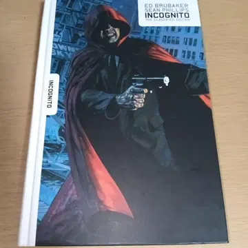 INCognito 비밀판