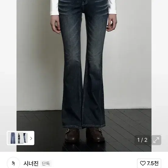 ★SYNERJYN★ SAND CAT WASHING DENIM PANTS BLUE MUSINSA | SYNERJYN SAND CAT WASHING DENIM PANTS BLUE