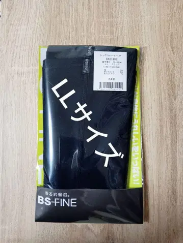 입는 암반욕 BS 파인 레그 워머 블랙 LL 사이즈