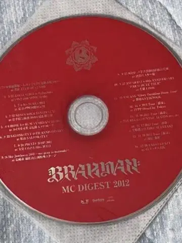 BRAHMAN MC 다이제스트 CD