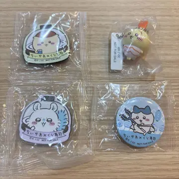 쿠라스시 빤삐라폰 치이카와 콜라보 4종 세트