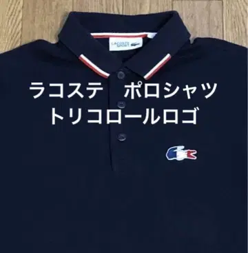 LACOSTE SPORT 라코스테 트리콜로 로고 피케 셔츠