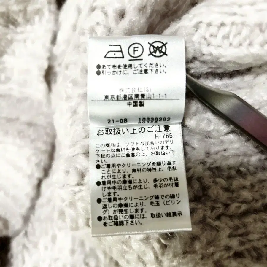 8번째 상품 이미지