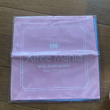 루피 매니아 45주년 기념 타월