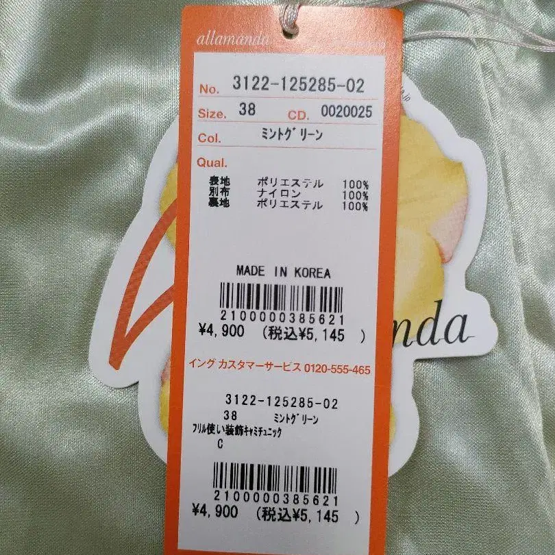 2번째 상품 이미지