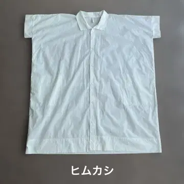 힘카시 빅 실루엣 셔츠 화이트