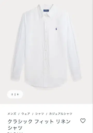 Ralph Lauren 린넨 셔츠, 새상품급