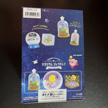 미개봉 별의 커비 테라리움 컬렉션 리멘트 Box