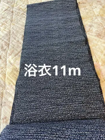 유카타 11m
