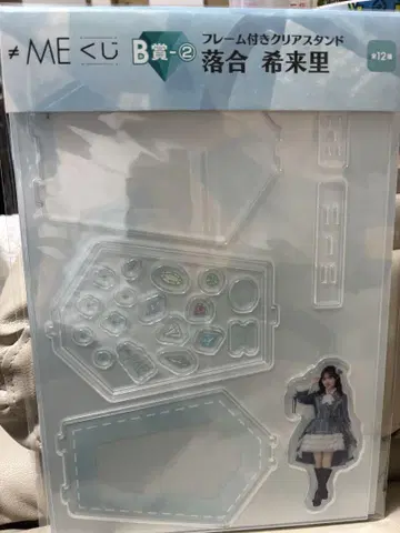 오치아이 키라리 프레임 포함 클리어 스탠드 B상