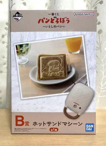 제일복권 빵 도둑 사랑하는 빵 B상 핫 샌드 머신