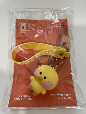 곤차 LINEFRIENDS minini 키링 키체인 노랑 병아리