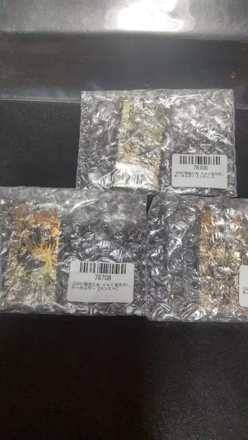 전국 오토메 이르미풍 키링 3개 세트