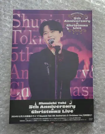 토키 슈이치 5주년 기념 & 크리스마스 라이브 DVD