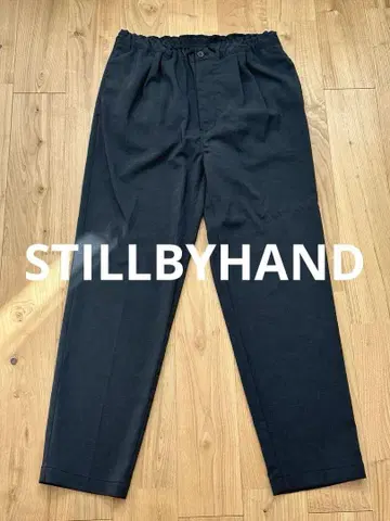 STILLBYHAN 스틸바이핸드 이지 슬랙스 48
