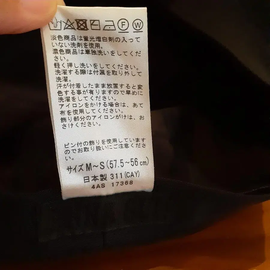 6번째 상품 이미지