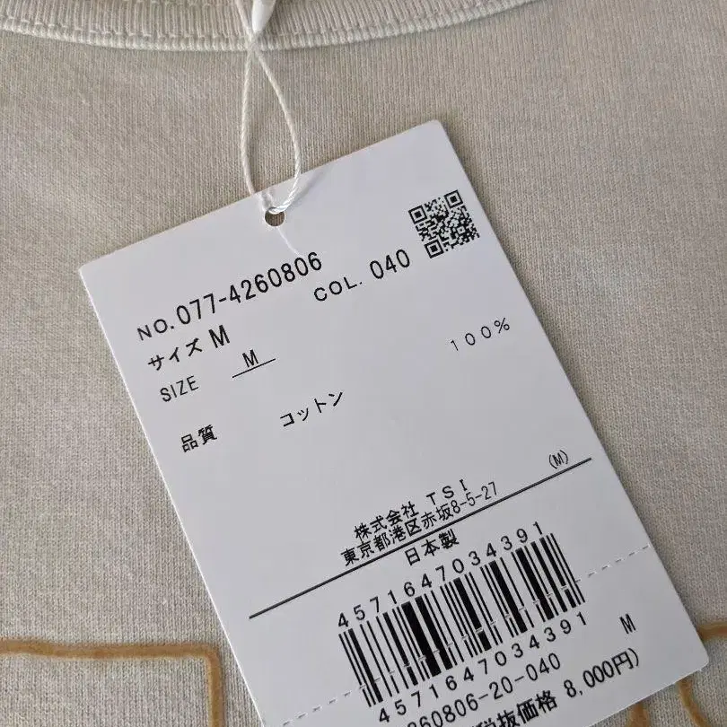 5번째 상품 이미지