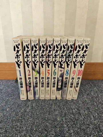 바가본드 1~32권 세트