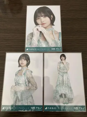 노기자카46 브로마이드 나카니시 아루노 네이블 오렌지 컴프