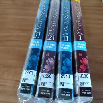 렌탈 DVD 제왕의 딸 스베크향 한국 드라마 전 36권 세트