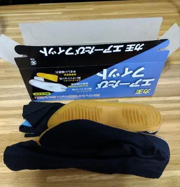 카오 에어 타비 핏 블랙