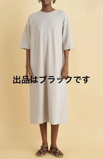 GALERIE VIE 코튼 실크 카노코 크루넥 원피스