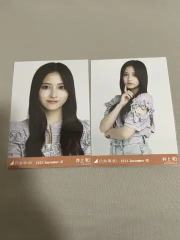 노기자카46 브로마이드 프릴 티셔츠 이노우에 카즈 요리 츄