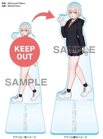 왕자의 친구 1권 게이머즈 한정판 혜택 아크릴 피규어 새상품