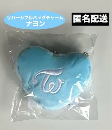 TWICE THIS IS FOR 왈츠 리버서블 백 참 나연