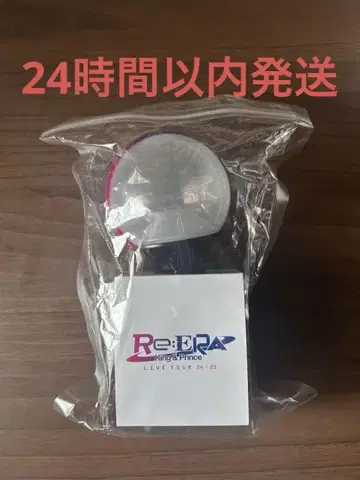 King & Prince Re:ERA 응원봉