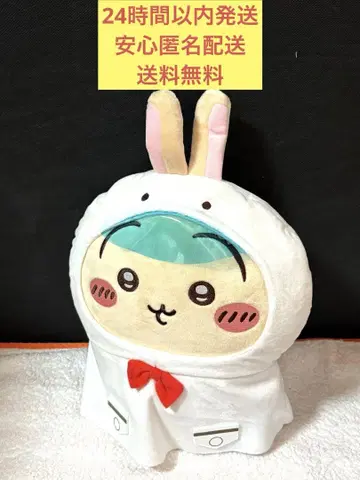 치이카와 (먼작귀) 비오는 날 BIG 봉제 인형 약 35cm