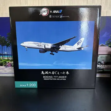 1/200 BOEING 777 200ER JA745A 귀멸의 칼날 제트