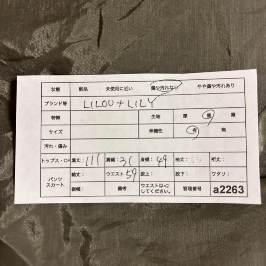 9번째 상품 이미지