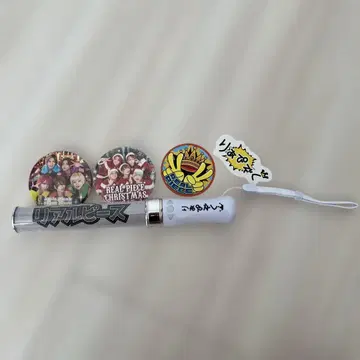 리얼 피스 굿즈 리아피조쿠