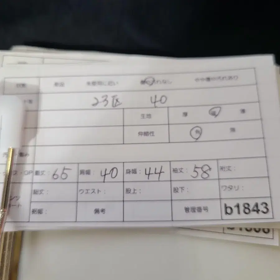11번째 상품 이미지