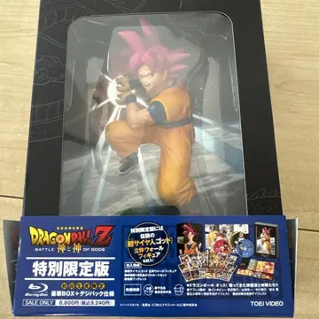 드래곤볼 Z 신과 신 특별 한정판 Blu-ray 피규어 포함