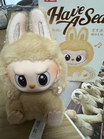 THE MONSTERS 러브브 허브 시트 BABA