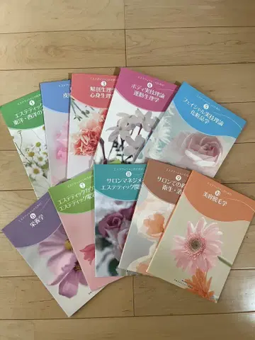 AEA 교재