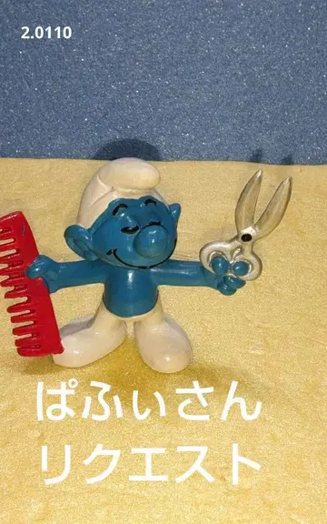 스머프 이발사 스머프