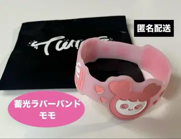 TWICE THIS IS FOR 왈츠 팝업 축광 러버 밴드 허벅지
