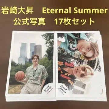 이와사키 다이쇼 공식 사진 17장 세트 eternal summer 미소년