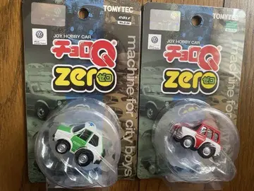 쵸로 QZERO VW 독일 자동차 2대 세트 빨간색 그린