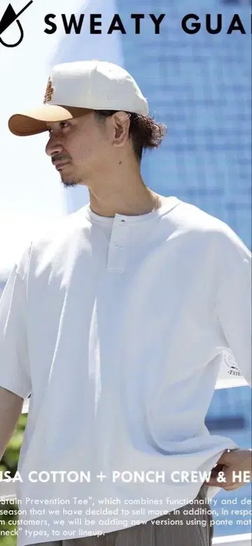 저널 스탠다드 헨리넥 티셔츠