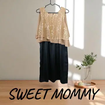 SWEET MOMMY 슬리브리스 원피스 베이지/블랙