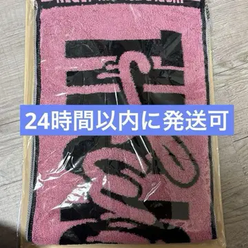 twice 허벅지 머플러 타월