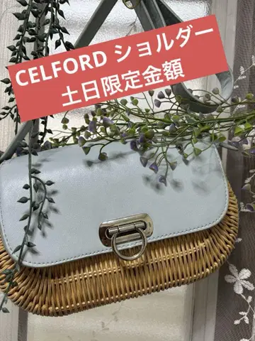CELFORD 바스켓 숄더