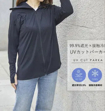 Mukii UV 차단 후드티 새상품