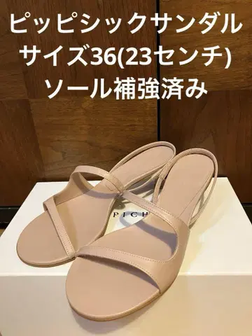 피피 시크 베이지 샌들 힐 약 4cm 사이즈 36(23cm)