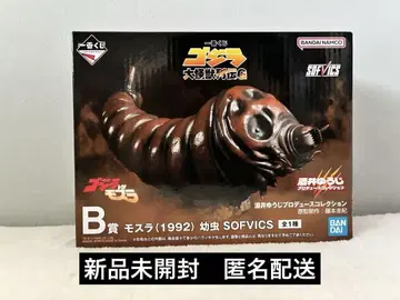 제일복권 고질라 대괴수열전 G B상 모스라