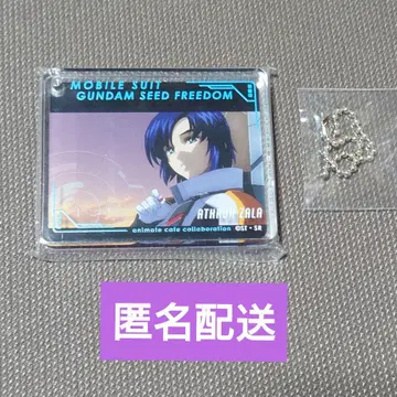 건담 SEED FREEDOM 코로타 아스란 하우메아 애니메이트 카페